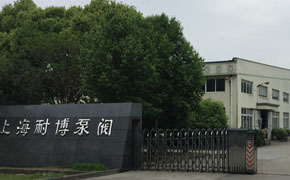 �Ϻ��Ͳ��÷��������޹�˾